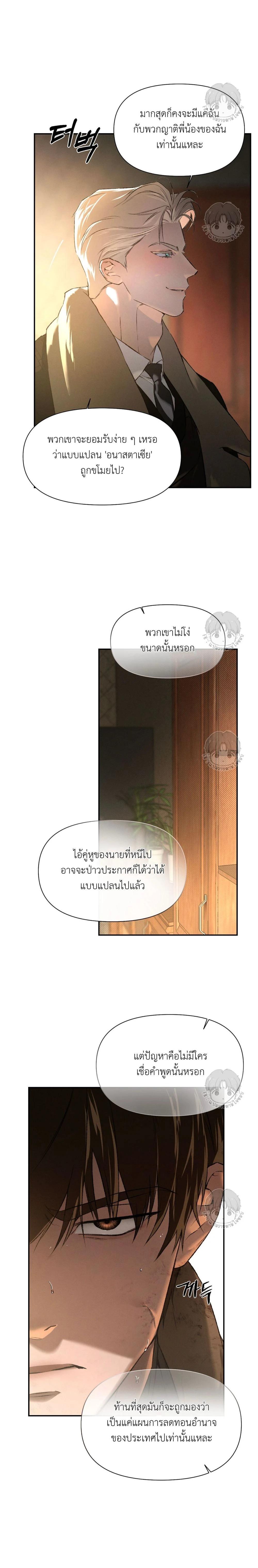 Manga-lc-com อ่านมังงะ อ่านการ์ตูน ออนไลน์ ฟรี Codename Anastasia ตอนที่ 1 2 3 4 5 6 7 8 9 10 11 12 13 14 ฟรี ไม่มีโฆษณา Manga-lc - อ่าน มังงะ อ่าน การ์ตูน ออนไลน์ อ่านมังงะ ฟรี
