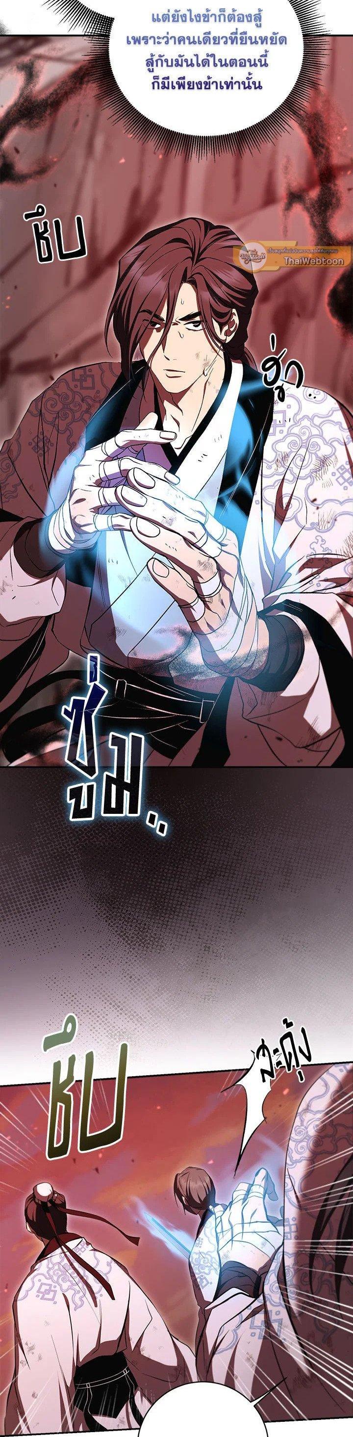Manga-lc-com อ่านมังงะ อ่านการ์ตูน ออนไลน์ ฟรี Path of the Shaman ตอนที่ 1 2 3 4 5 6 7 8 9 10 11 12 13 14 ฟรี ไม่มีโฆษณา Manga-lc - อ่าน มังงะ อ่าน การ์ตูน ออนไลน์ อ่านมังงะ ฟรี
