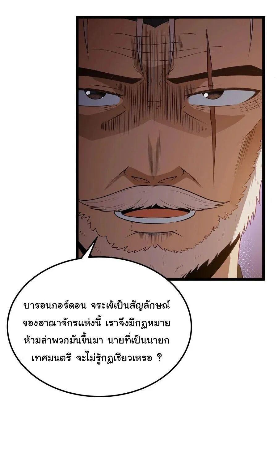 Manga-lc-com อ่านมังงะ อ่านการ์ตูน ออนไลน์ ฟรี This Hero is a Money Supremacist ตอนที่ 1 2 3 4 5 6 7 8 9 10 11 12 13 14 ฟรี ไม่มีโฆษณา Manga-lc - อ่าน มังงะ อ่าน การ์ตูน ออนไลน์ อ่านมังงะ ฟรี