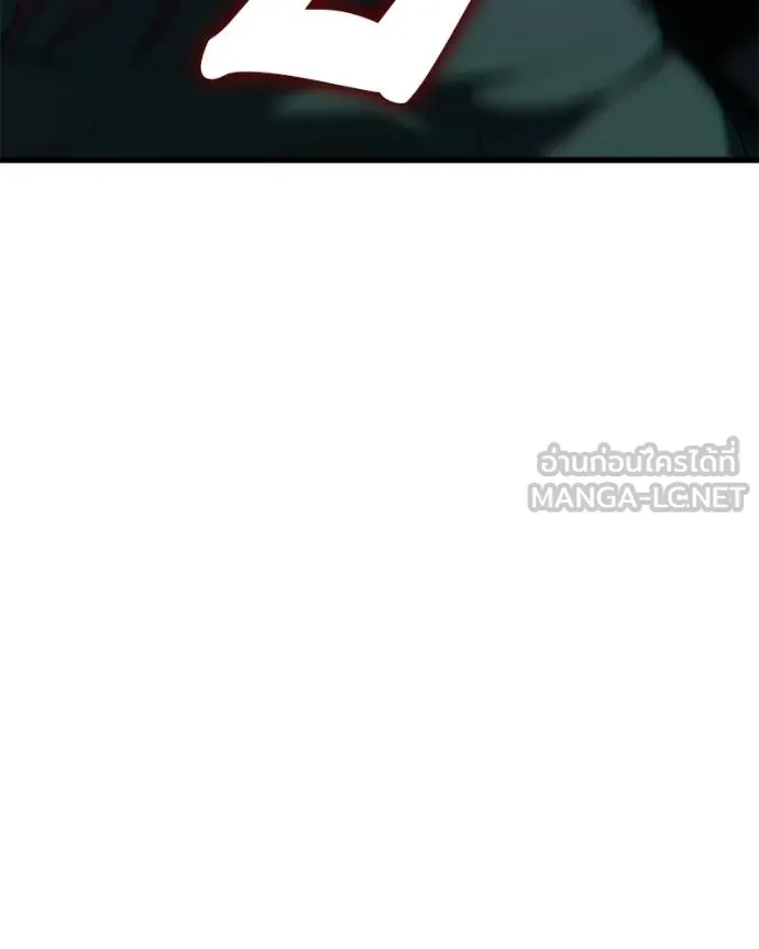 โทษที พื้นที่นี้ ตอนที่ 21 รูปที่ 60