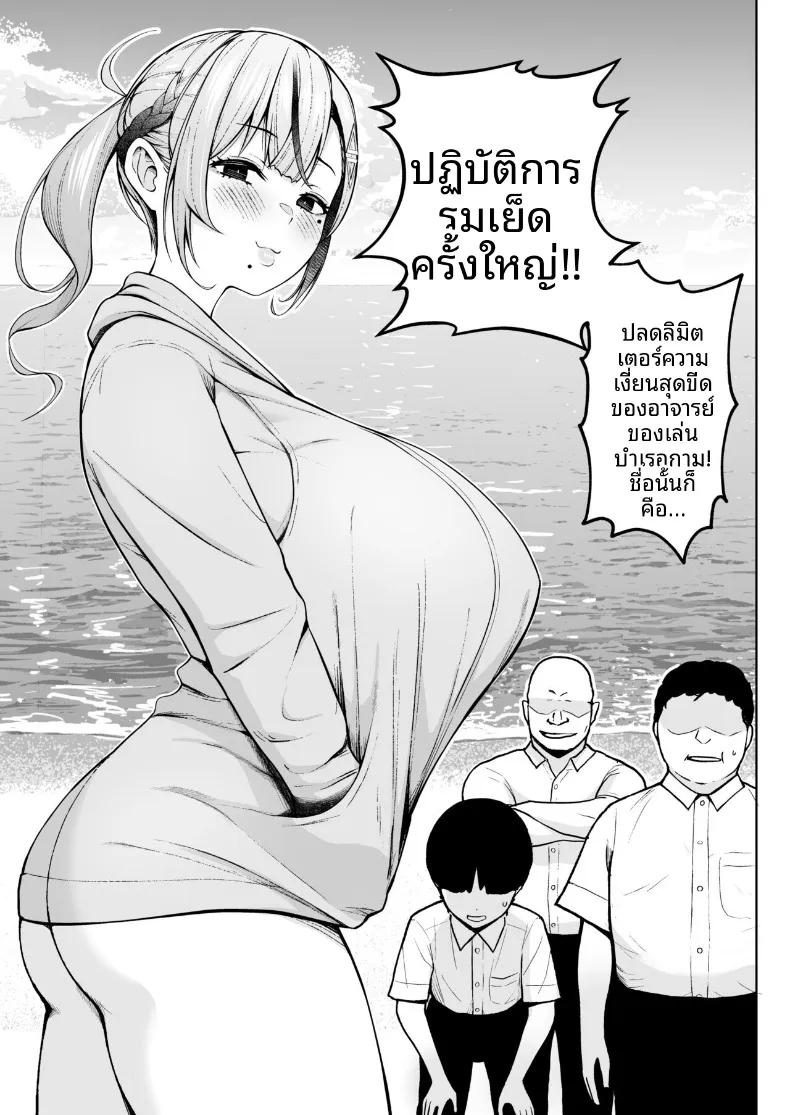 Doujin-Lc- อ่าน โดจิน มังฮวา เกาหลี ญี่ปุ่น จีน แปลไทย อาจารย์ประจำชั้นปี 2 (Diisuke) ตอนที่ 1 2 3 4 5 6 7 8 9 10 11 12 13 14 ฟรี ไม่มีโฆษณา อ่าน โดจิน Manhwa เกาหลี ญี่ปุ่น จีน เรามีครบ คัดมาให้เน้นๆ โดจิน 18+ รับประกันความฟินโดย  Doujin Lc