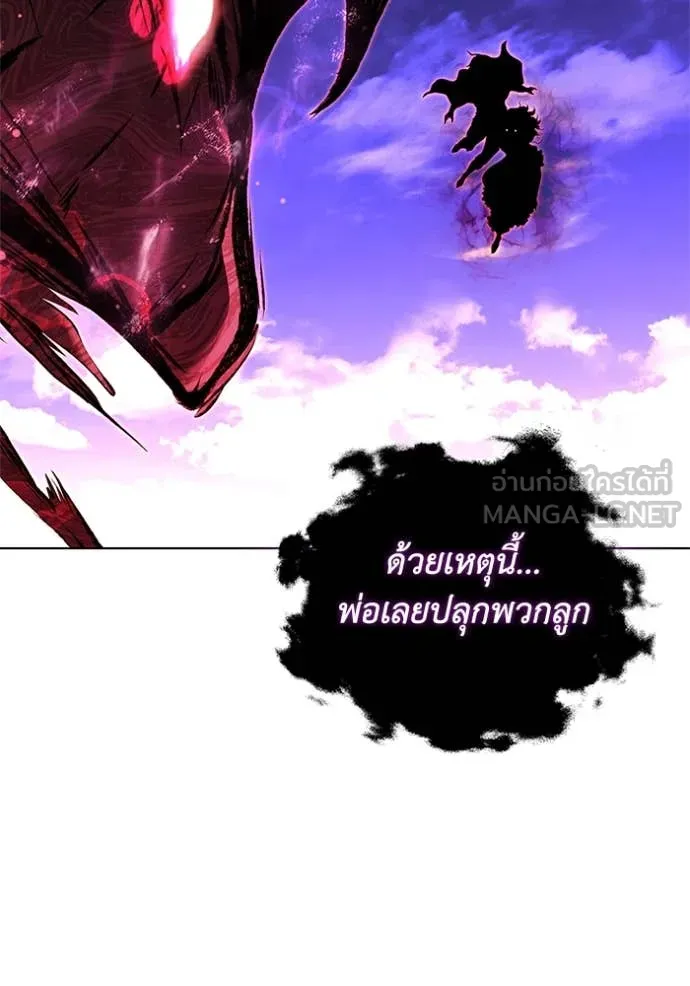 เกิดใหม่ในร่างดยุก ตอนที่ 127 รูปที่ 51