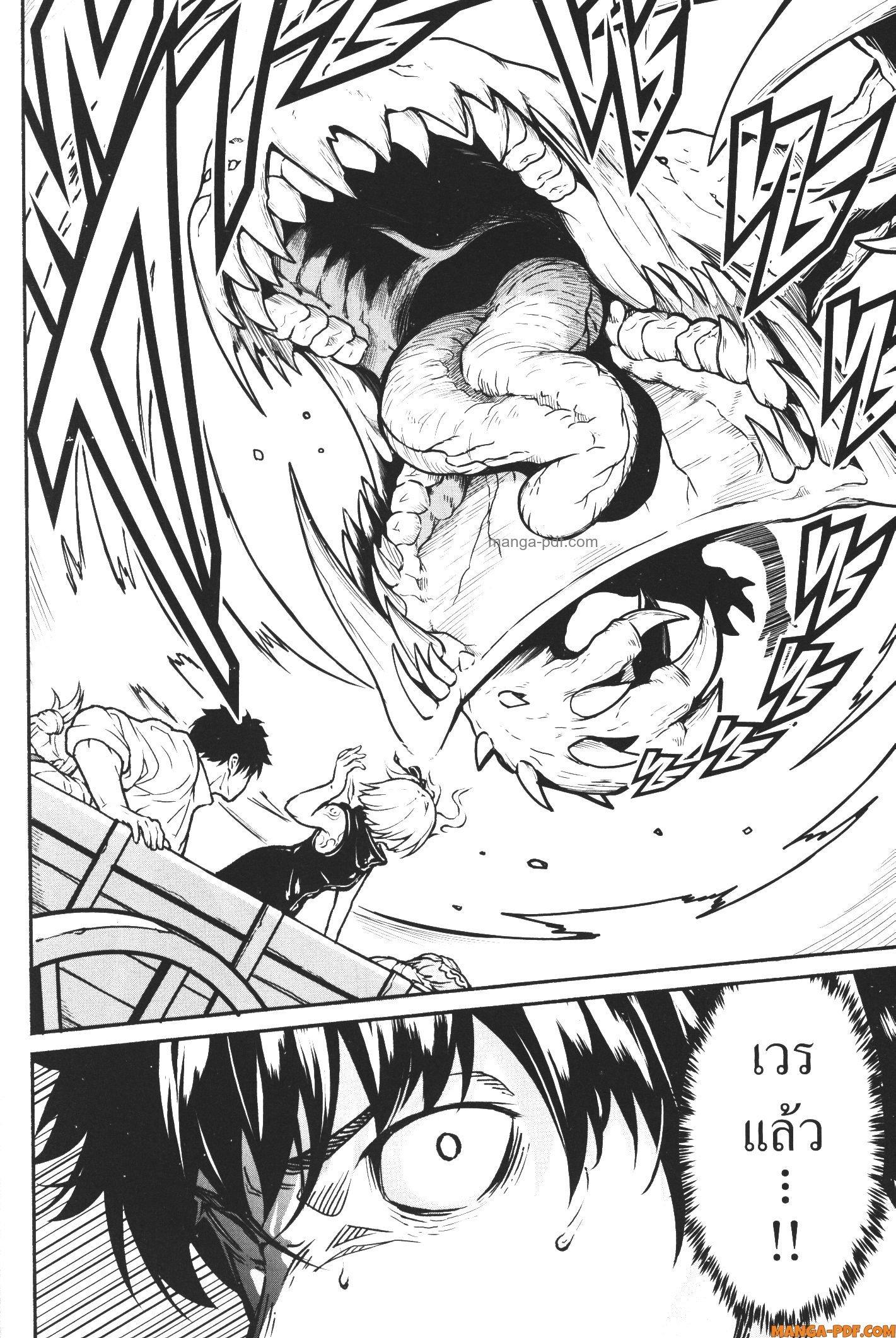 Manga-lc-com อ่านมังงะ อ่านการ์ตูน ออนไลน์ ฟรี Kaminaki Sekai no Kamisama Katsudou โลกนี้ โลกหน้า ข้าก็เป็นพระเจ้า ตอนที่ 1 2 3 4 5 6 7 8 9 10 11 12 13 14 ฟรี ไม่มีโฆษณา Manga-lc - อ่าน มังงะ อ่าน การ์ตูน ออนไลน์ อ่านมังงะ ฟรี