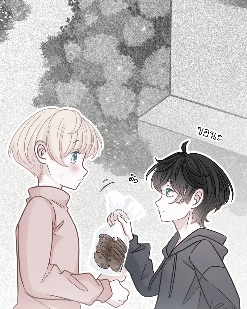 ฤดูฝนของฉันกับนาย ตอนที่ 2 นักเรียนใหม่ รูปที่ 38