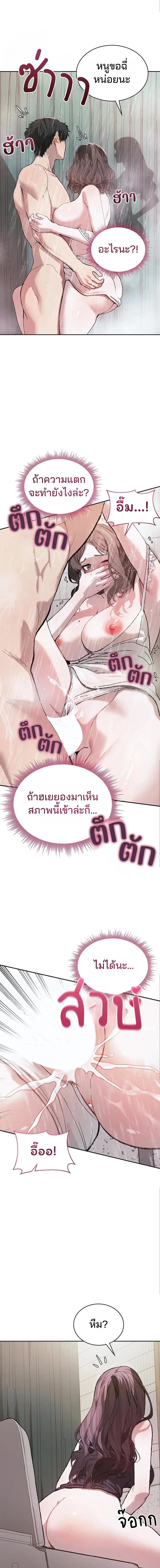Doujin-Lc- อ่าน โดจิน มังฮวา เกาหลี ญี่ปุ่น จีน แปลไทย Living With My Teacher ตอนที่ 1 2 3 4 5 6 7 8 9 10 11 12 13 14 ฟรี ไม่มีโฆษณา อ่าน โดจิน Manhwa เกาหลี ญี่ปุ่น จีน เรามีครบ คัดมาให้เน้นๆ โดจิน 18+ รับประกันความฟินโดย  Doujin Lc