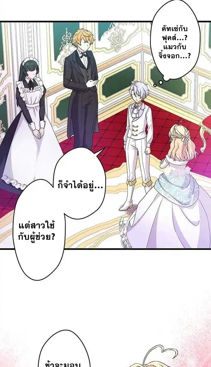 Manga-lc-com อ่านมังงะ อ่านการ์ตูน ออนไลน์ ฟรี The Legendary Assassin Reincarnated as the Beloved Youngest Daughter of a Royal Family ตอนที่ 1 2 3 4 5 6 7 8 9 10 11 12 13 14 ฟรี ไม่มีโฆษณา Manga-lc - อ่าน มังงะ อ่าน การ์ตูน ออนไลน์ อ่านมังงะ ฟรี