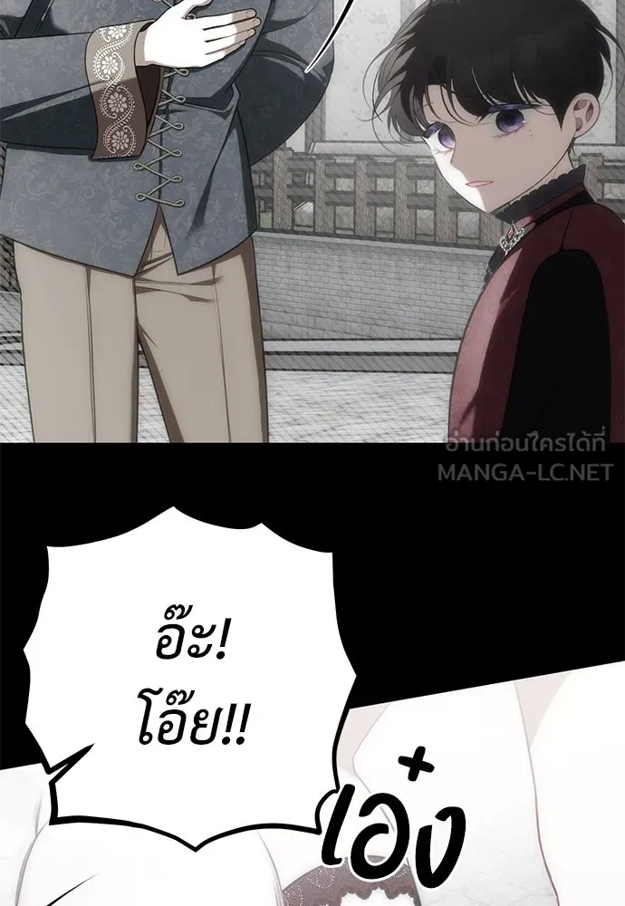 ยัยจิ๋วสมองแจ๋ว ตอนที่ 26 รูปที่ 45