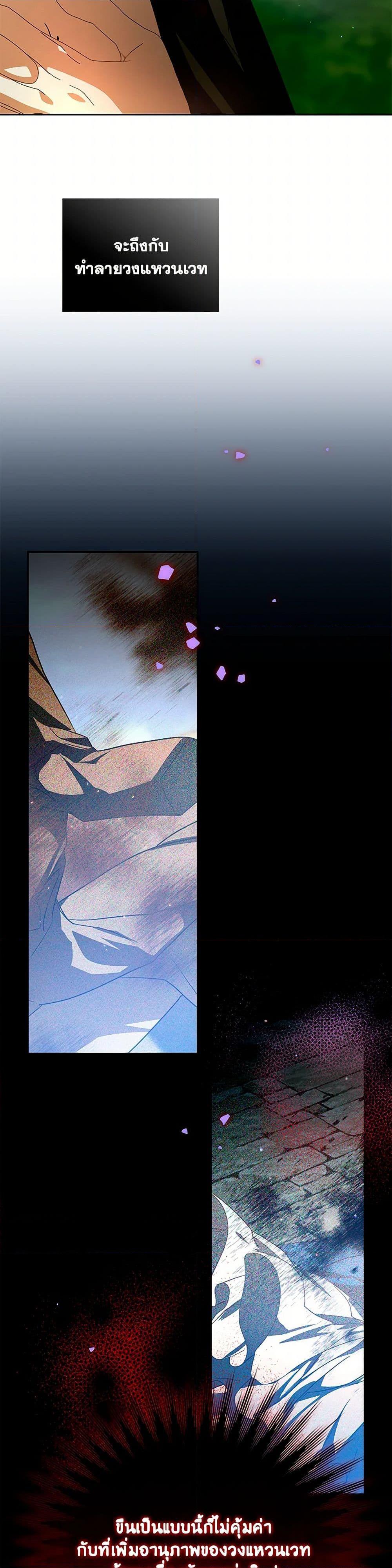 Manga-lc-com อ่านมังงะ อ่านการ์ตูน ออนไลน์ ฟรี Falling Into the Arms of a Mad Villain ตอนที่ 1 2 3 4 5 6 7 8 9 10 11 12 13 14 ฟรี ไม่มีโฆษณา Manga-lc - อ่าน มังงะ อ่าน การ์ตูน ออนไลน์ อ่านมังงะ ฟรี