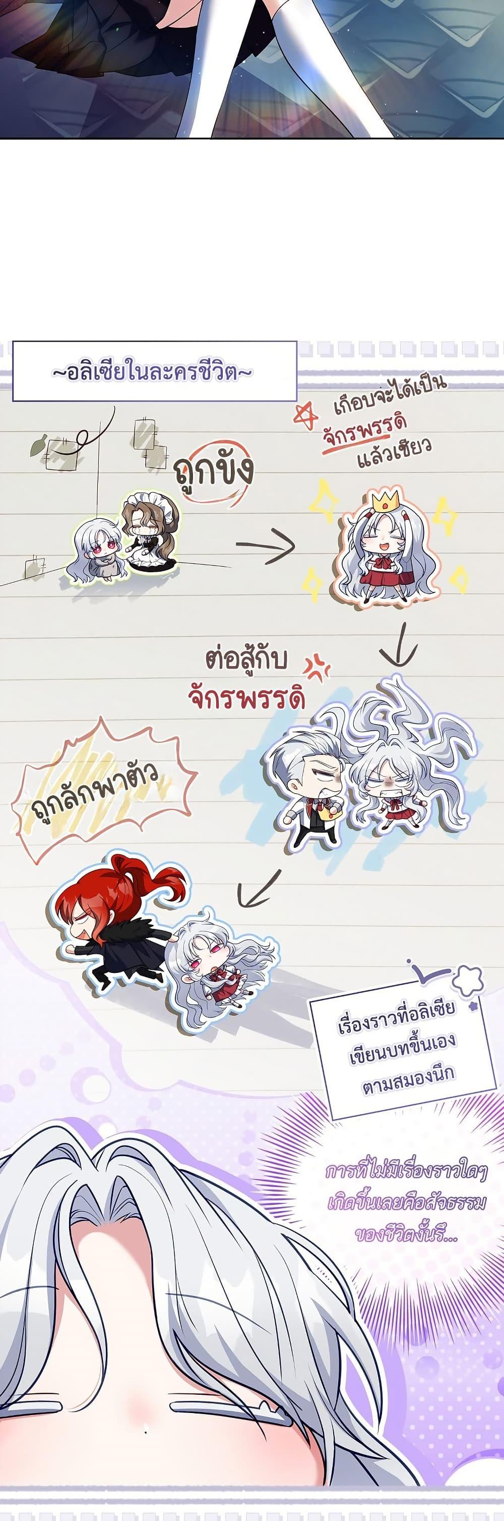 Manga-lc-com อ่านมังงะ อ่านการ์ตูน ออนไลน์ ฟรี The Father and the Daughter ตอนที่ 1 2 3 4 5 6 7 8 9 10 11 12 13 14 ฟรี ไม่มีโฆษณา Manga-lc - อ่าน มังงะ อ่าน การ์ตูน ออนไลน์ อ่านมังงะ ฟรี