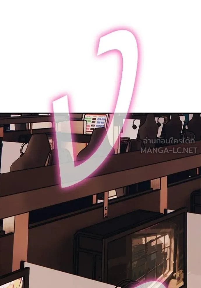 +99 ท่อนไม้ ตอนที่ 184 รูปที่ 261