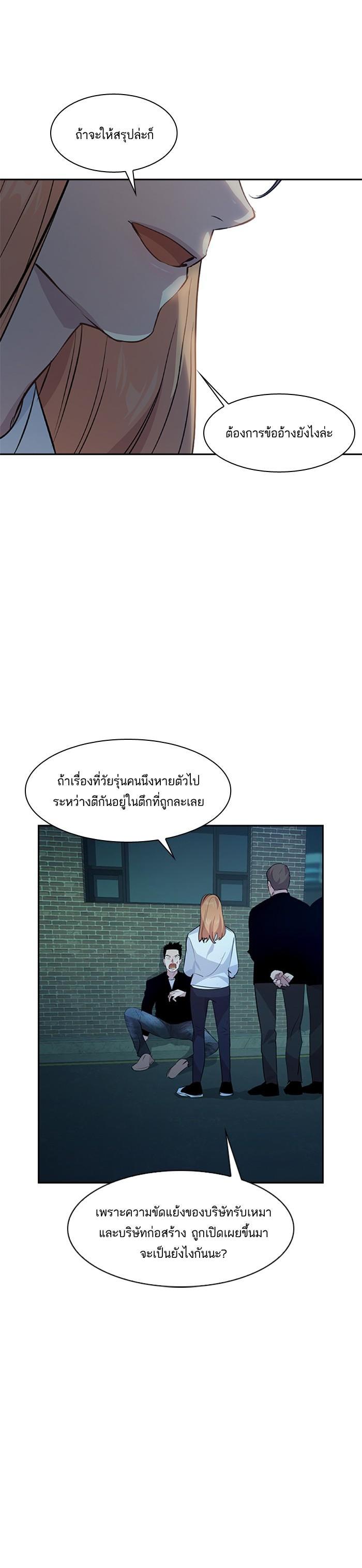 Manga-lc-com อ่านมังงะ อ่านการ์ตูน ออนไลน์ ฟรี The World Is Money and Power กลโกงโลกพนัน ตอนที่ 1 2 3 4 5 6 7 8 9 10 11 12 13 14 ฟรี ไม่มีโฆษณา Manga-lc - อ่าน มังงะ อ่าน การ์ตูน ออนไลน์ อ่านมังงะ ฟรี