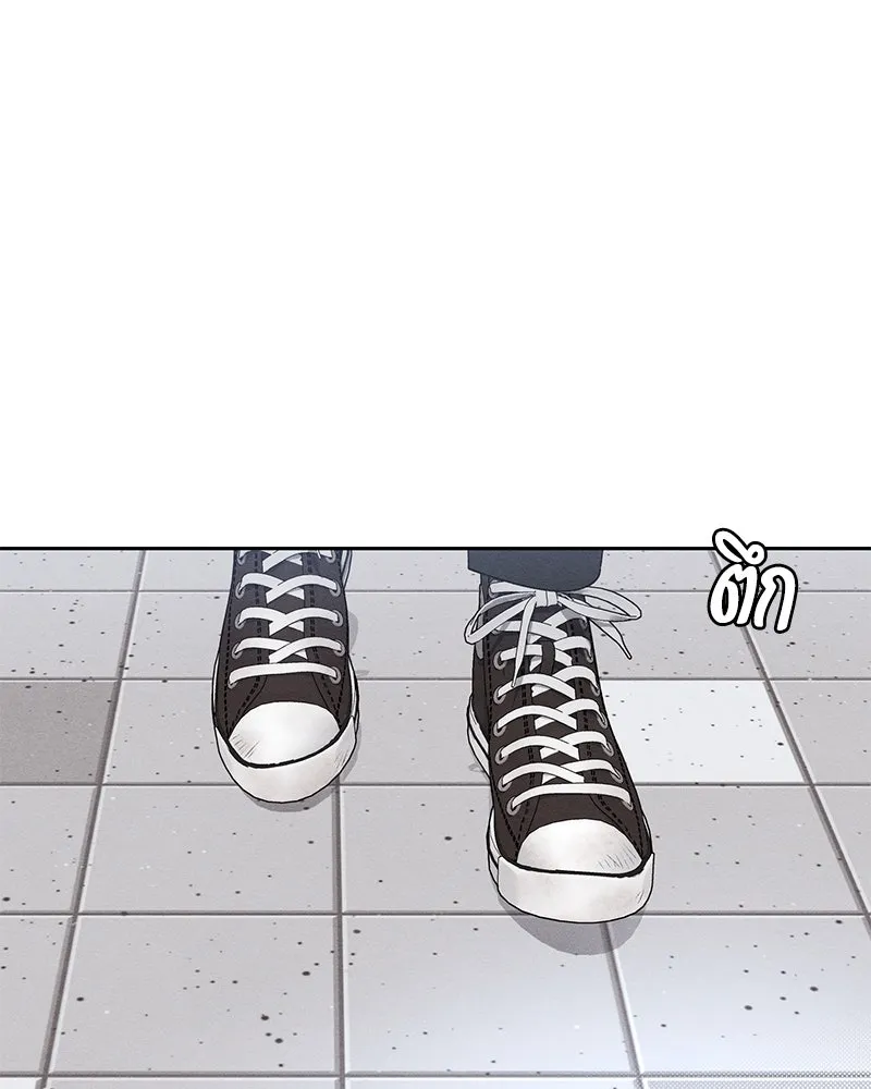 เป็นวัยรุ่นมันเหนื่อย ตอนที่ 65 รูปที่ 79