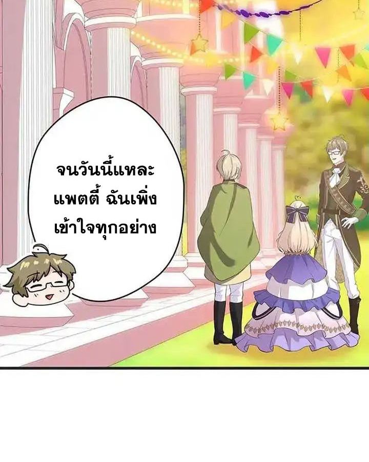 Manga-lc-com อ่านมังงะ อ่านการ์ตูน ออนไลน์ ฟรี The Legendary Assassin Reincarnated as the Beloved Youngest Daughter of a Royal Family ตอนที่ 1 2 3 4 5 6 7 8 9 10 11 12 13 14 ฟรี ไม่มีโฆษณา Manga-lc - อ่าน มังงะ อ่าน การ์ตูน ออนไลน์ อ่านมังงะ ฟรี