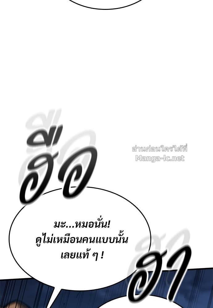 Doujin-Lc- อ่าน โดจิน มังฮวา เกาหลี ญี่ปุ่น จีน แปลไทย อัศวินวันเดียว ตอนที่ 1 2 3 4 5 6 7 8 9 10 11 12 13 14 ฟรี ไม่มีโฆษณา อ่าน โดจิน Manhwa เกาหลี ญี่ปุ่น จีน เรามีครบ คัดมาให้เน้นๆ โดจิน 18+ รับประกันความฟินโดย Doujin Lc