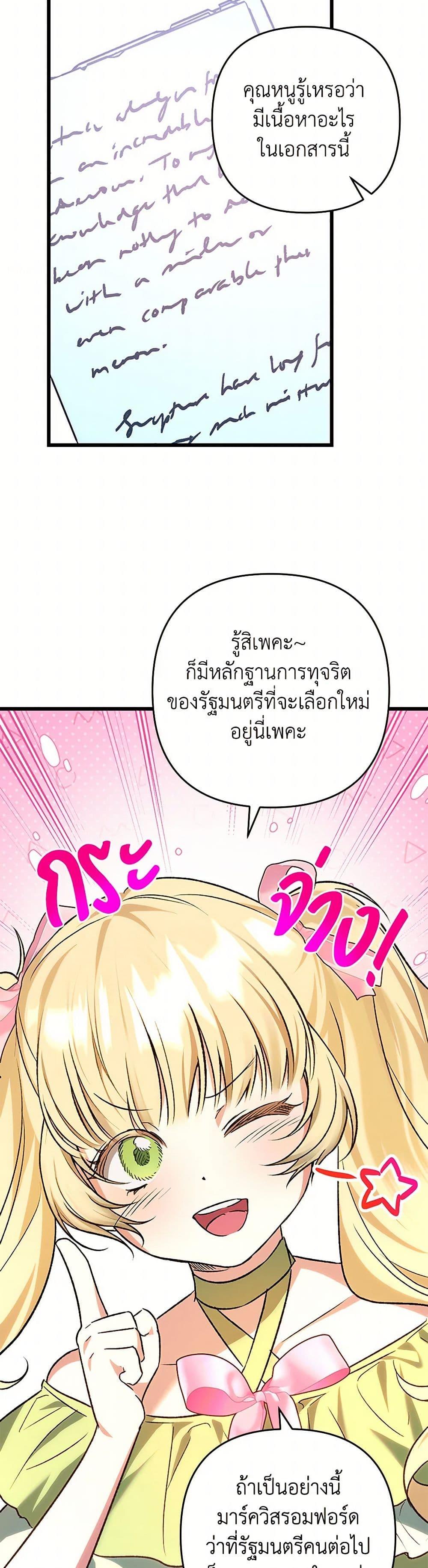 Manga-lc-com อ่านมังงะ อ่านการ์ตูน ออนไลน์ ฟรี The Male Lead Proposed to Me ตอนที่ 1 2 3 4 5 6 7 8 9 10 11 12 13 14 ฟรี ไม่มีโฆษณา Manga-lc - อ่าน มังงะ อ่าน การ์ตูน ออนไลน์ อ่านมังงะ ฟรี