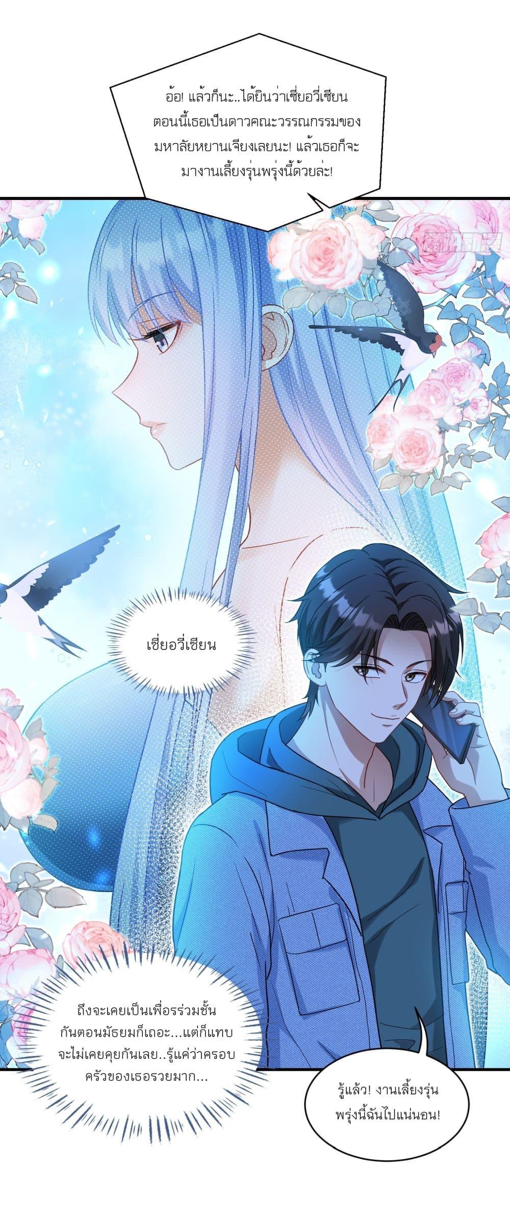 Manga-lc-com อ่านมังงะ อ่านการ์ตูน ออนไลน์ ฟรี Became a Billionaire After Dog Licking Improperly ตอนที่ 1 2 3 4 5 6 7 8 9 10 11 12 13 14 ฟรี ไม่มีโฆษณา Manga-lc - อ่าน มังงะ อ่าน การ์ตูน ออนไลน์ อ่านมังงะ ฟรี