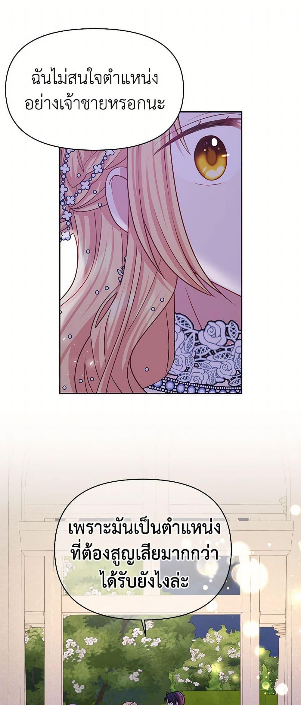 Manga-lc-com อ่านมังงะ อ่านการ์ตูน ออนไลน์ ฟรี My BFF is a Tyrant in Training ตอนที่ 1 2 3 4 5 6 7 8 9 10 11 12 13 14 ฟรี ไม่มีโฆษณา Manga-lc - อ่าน มังงะ อ่าน การ์ตูน ออนไลน์ อ่านมังงะ ฟรี