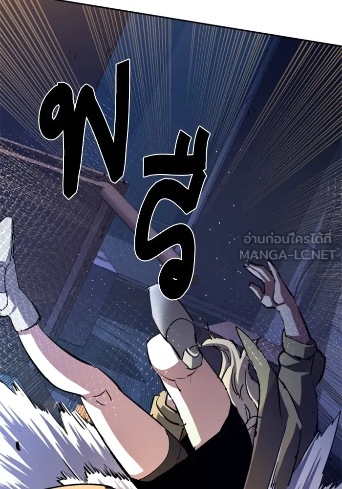 พี่ชายสายบอดี้การ์ด ตอนที่ 151 รูปที่ 99