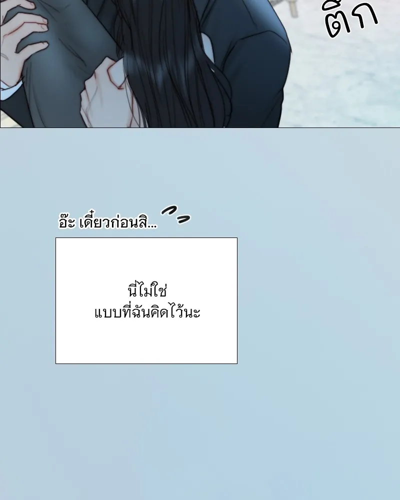 เซเรน่า ตอนที่ 107 รูปที่ 50