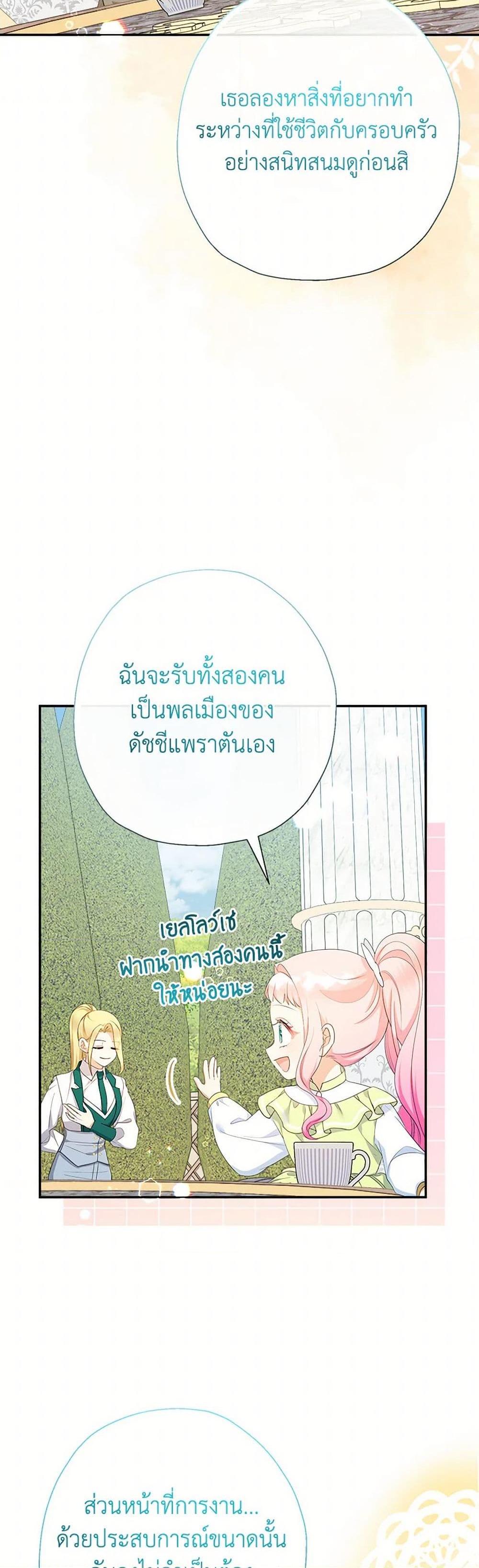 Manga-lc-com อ่านมังงะ อ่านการ์ตูน ออนไลน์ ฟรี Lord Baby Runs a Romance Fantasy With Cash ตอนที่ 1 2 3 4 5 6 7 8 9 10 11 12 13 14 ฟรี ไม่มีโฆษณา Manga-lc - อ่าน มังงะ อ่าน การ์ตูน ออนไลน์ อ่านมังงะ ฟรี
