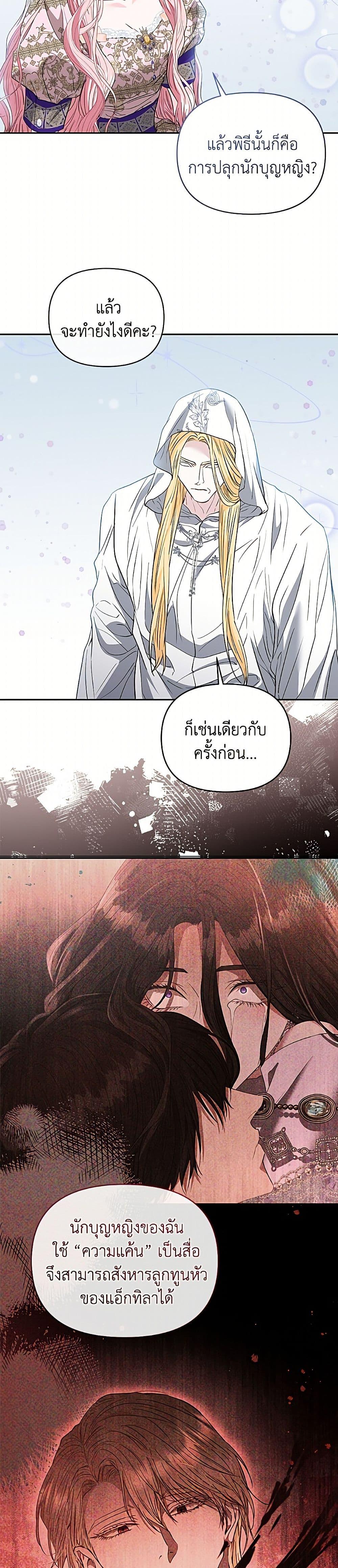Manga-lc-com อ่านมังงะ อ่านการ์ตูน ออนไลน์ ฟรี My Evil Husband Is Obsessed With the Wrong Person ตอนที่ 1 2 3 4 5 6 7 8 9 10 11 12 13 14 ฟรี ไม่มีโฆษณา Manga-lc - อ่าน มังงะ อ่าน การ์ตูน ออนไลน์ อ่านมังงะ ฟรี