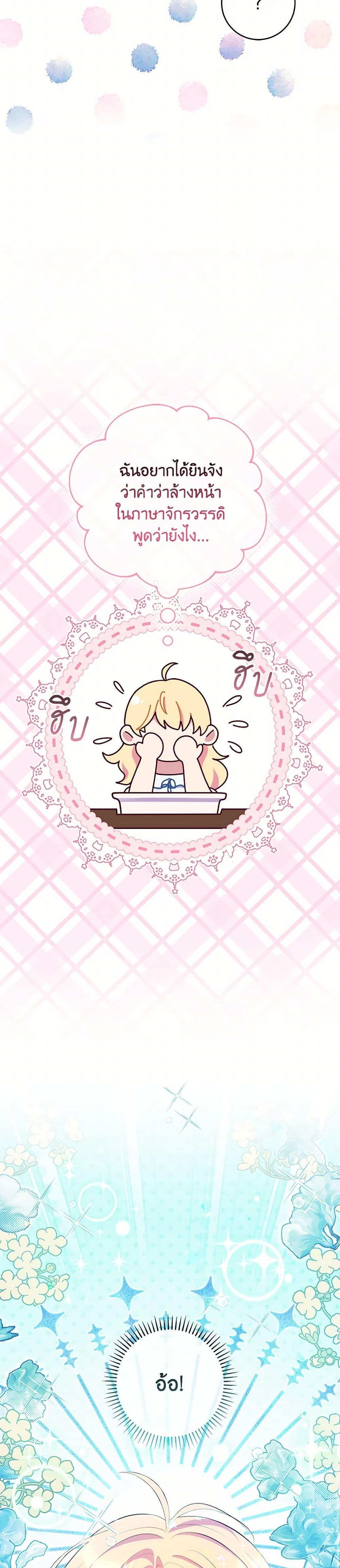 Manga-lc-com อ่านมังงะ อ่านการ์ตูน ออนไลน์ ฟรี I Became a Childhood Friend of the Obsessive Sub Male Lead ตอนที่ 1 2 3 4 5 6 7 8 9 10 11 12 13 14 ฟรี ไม่มีโฆษณา Manga-lc - อ่าน มังงะ อ่าน การ์ตูน ออนไลน์ อ่านมังงะ ฟรี