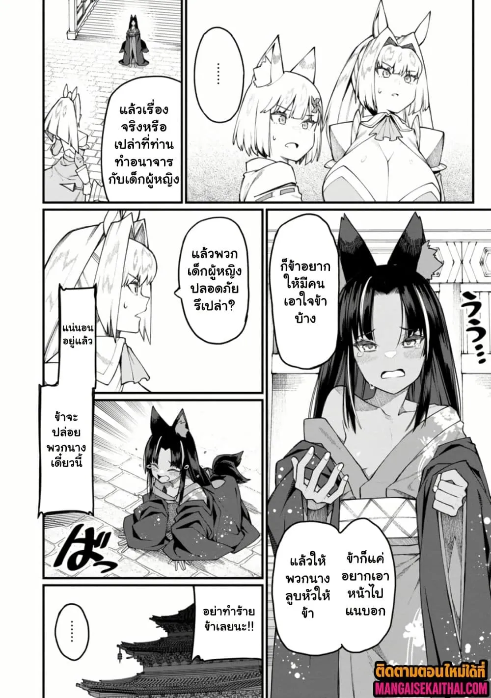 Manga-lc-com อ่านมังงะ อ่านการ์ตูน ออนไลน์ ฟรี Harem Ou no isekai Press Manyuuki ตอนที่ 1 2 3 4 5 6 7 8 9 10 11 12 13 14 ฟรี ไม่มีโฆษณา Manga-lc - อ่าน มังงะ อ่าน การ์ตูน ออนไลน์ อ่านมังงะ ฟรี
