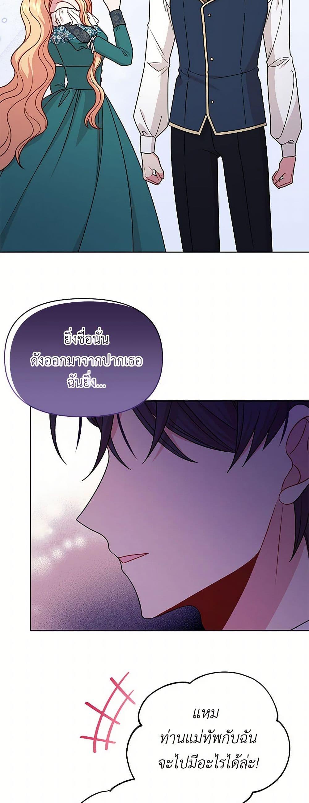 Manga-lc-com อ่านมังงะ อ่านการ์ตูน ออนไลน์ ฟรี My BFF is a Tyrant in Training ตอนที่ 1 2 3 4 5 6 7 8 9 10 11 12 13 14 ฟรี ไม่มีโฆษณา Manga-lc - อ่าน มังงะ อ่าน การ์ตูน ออนไลน์ อ่านมังงะ ฟรี