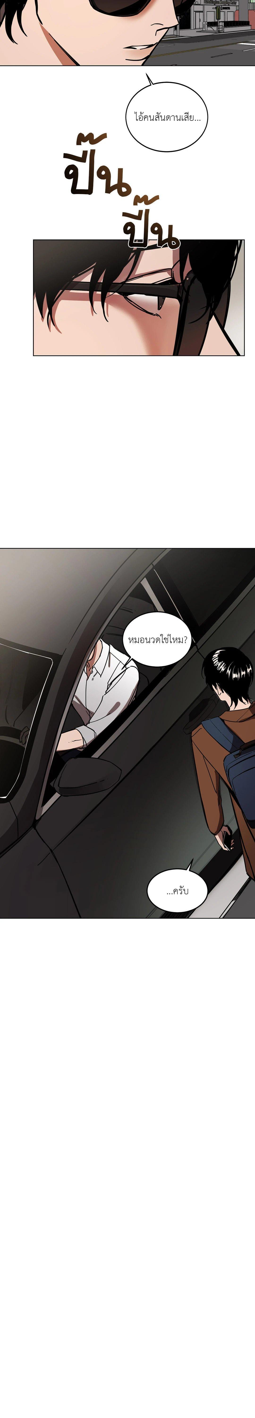 Manga-lc-com อ่านมังงะ อ่านการ์ตูน ออนไลน์ ฟรี Blind Play ตอนที่ 1 2 3 4 5 6 7 8 9 10 11 12 13 14 ฟรี ไม่มีโฆษณา Manga-lc - อ่าน มังงะ อ่าน การ์ตูน ออนไลน์ อ่านมังงะ ฟรี