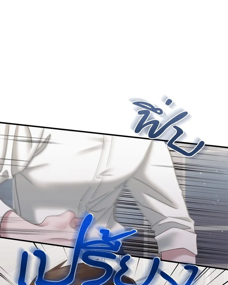 สามีที่ไม่ได้ขอ ตอนที่ 20 รูปที่ 73