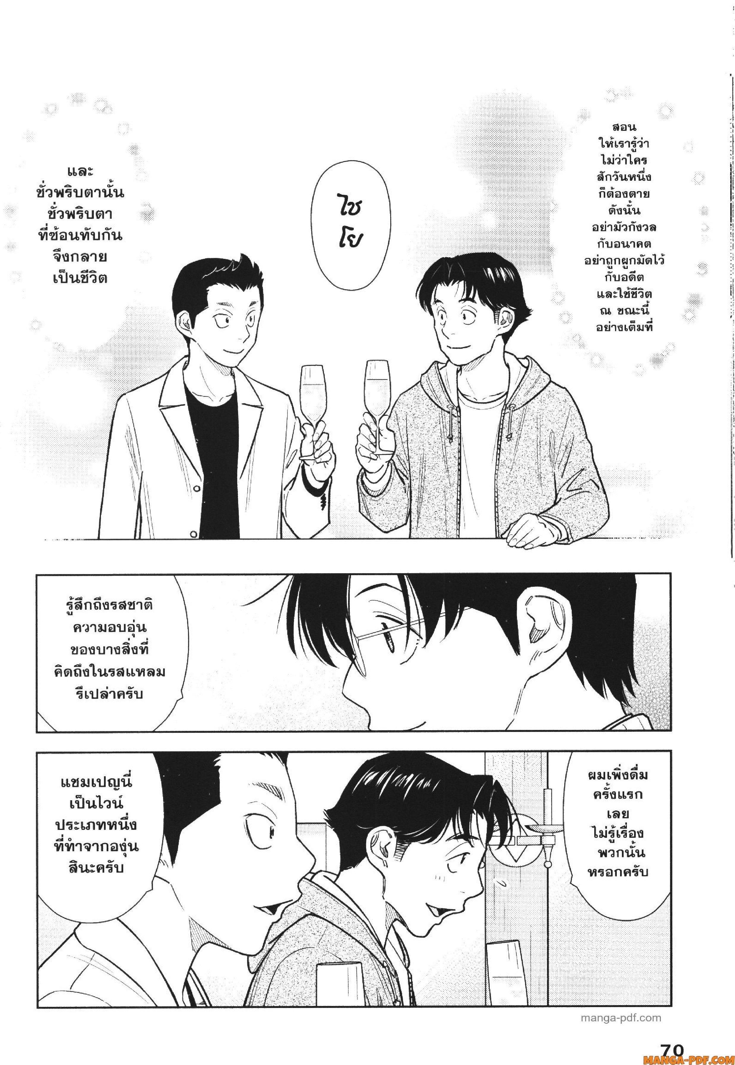 Manga-lc-com อ่านมังงะ อ่านการ์ตูน ออนไลน์ ฟรี CHAMPAGNE ตอนที่ 1 2 3 4 5 6 7 8 9 10 11 12 13 14 ฟรี ไม่มีโฆษณา Manga-lc - อ่าน มังงะ อ่าน การ์ตูน ออนไลน์ อ่านมังงะ ฟรี