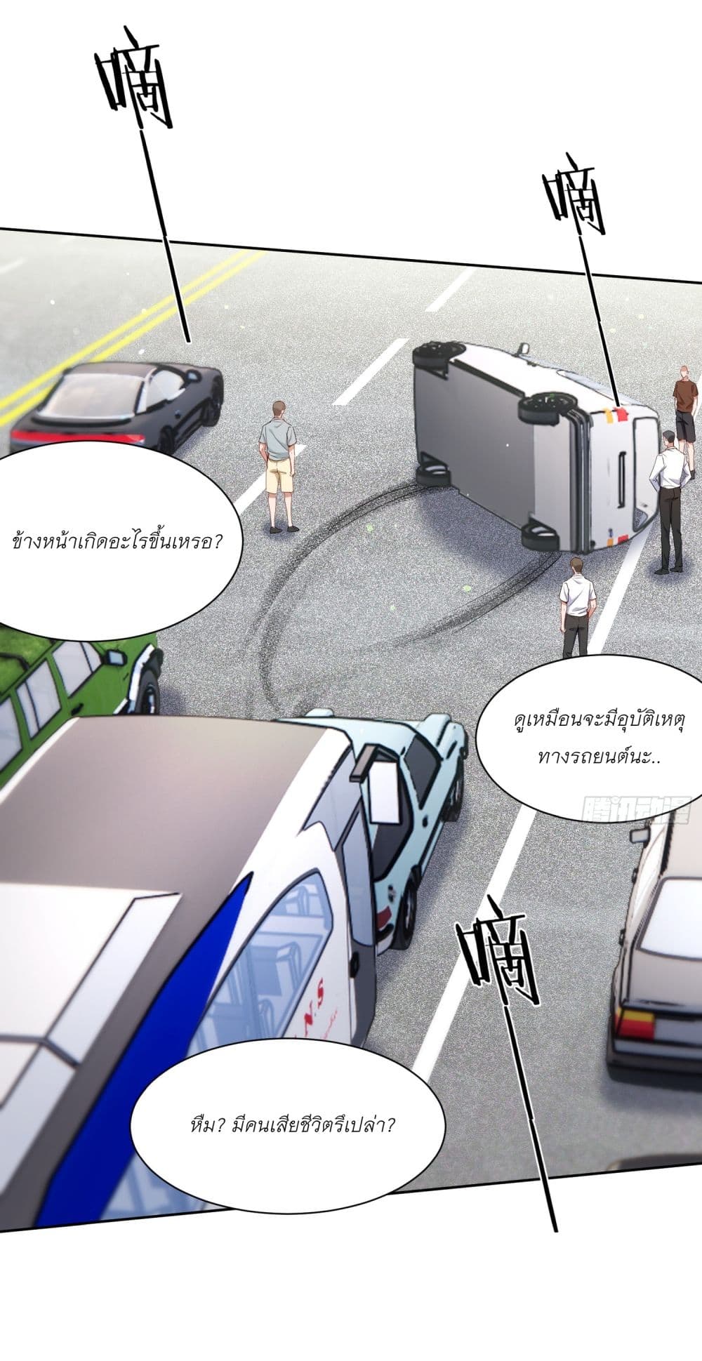 Manga-lc-com อ่านมังงะ อ่านการ์ตูน ออนไลน์ ฟรี Became a Billionaire After Dog Licking Improperly ตอนที่ 1 2 3 4 5 6 7 8 9 10 11 12 13 14 ฟรี ไม่มีโฆษณา Manga-lc - อ่าน มังงะ อ่าน การ์ตูน ออนไลน์ อ่านมังงะ ฟรี