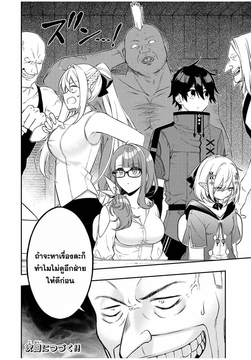 Manga-lc-com อ่านมังงะ อ่านการ์ตูน ออนไลน์ ฟรี Rettoujin no Maken Tsukai ตอนที่ 1 2 3 4 5 6 7 8 9 10 11 12 13 14 ฟรี ไม่มีโฆษณา Manga-lc - อ่าน มังงะ อ่าน การ์ตูน ออนไลน์ อ่านมังงะ ฟรี