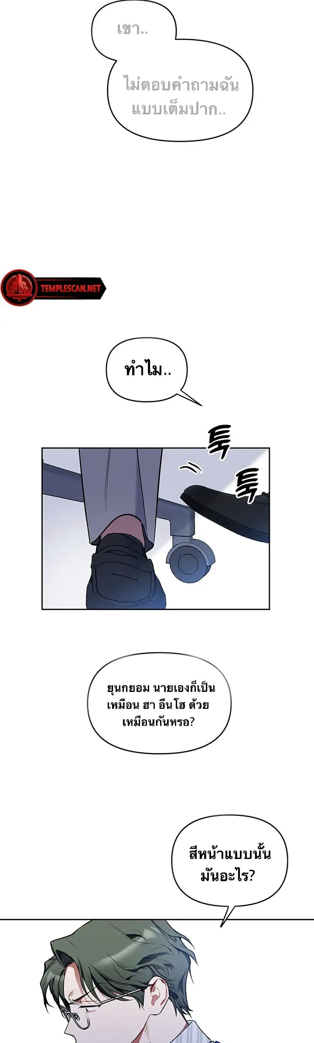Manga-lc-com อ่านมังงะ อ่านการ์ตูน ออนไลน์ ฟรี Misfortune at Work ตอนที่ 1 2 3 4 5 6 7 8 9 10 11 12 13 14 ฟรี ไม่มีโฆษณา Manga-lc - อ่าน มังงะ อ่าน การ์ตูน ออนไลน์ อ่านมังงะ ฟรี