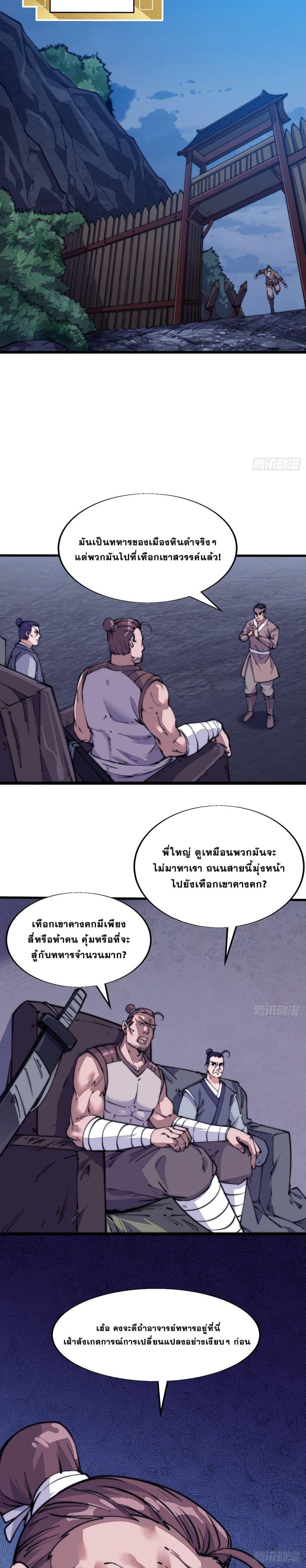Manga-lc-com อ่านมังงะ อ่านการ์ตูน ออนไลน์ ฟรี It Starts With A Mountain ตอนที่ 1 2 3 4 5 6 7 8 9 10 11 12 13 14 ฟรี ไม่มีโฆษณา Manga-lc - อ่าน มังงะ อ่าน การ์ตูน ออนไลน์ อ่านมังงะ ฟรี