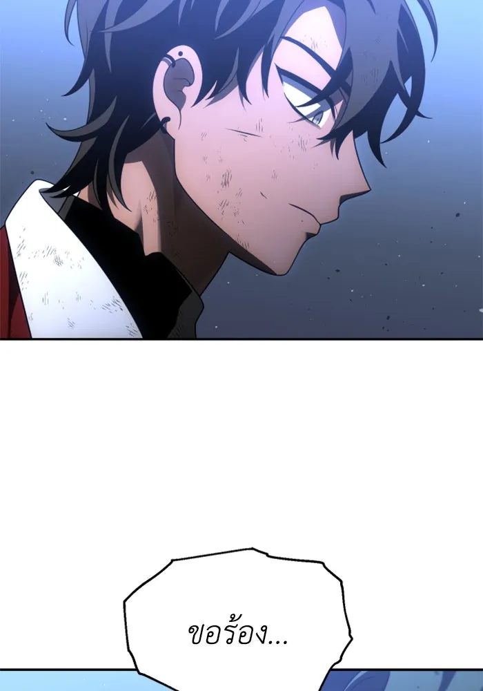 อดีตบอสหอคอย ตอนที่ 49 รูปที่ 53