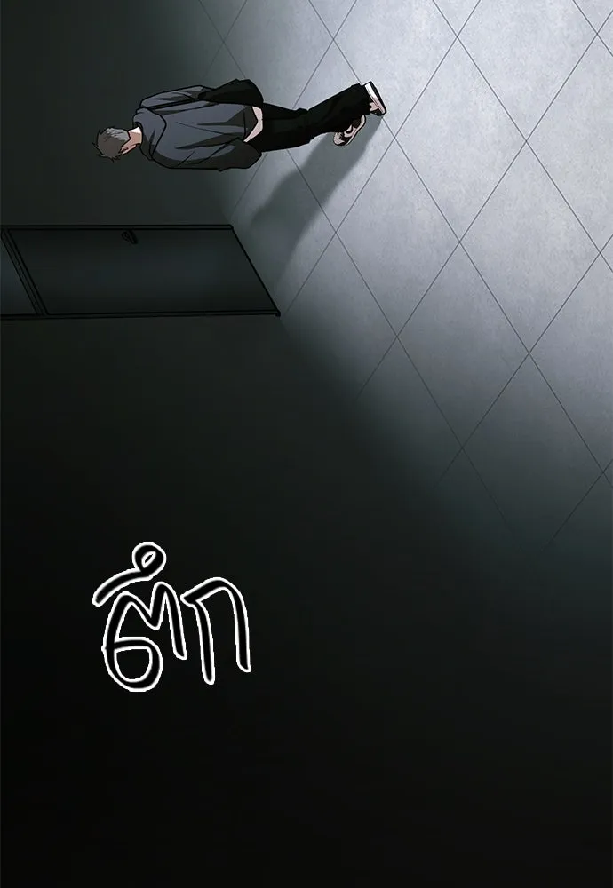 บันทึกรักลูกสาวเจ้าพ่อ ตอนที่ 37 รูปที่ 121