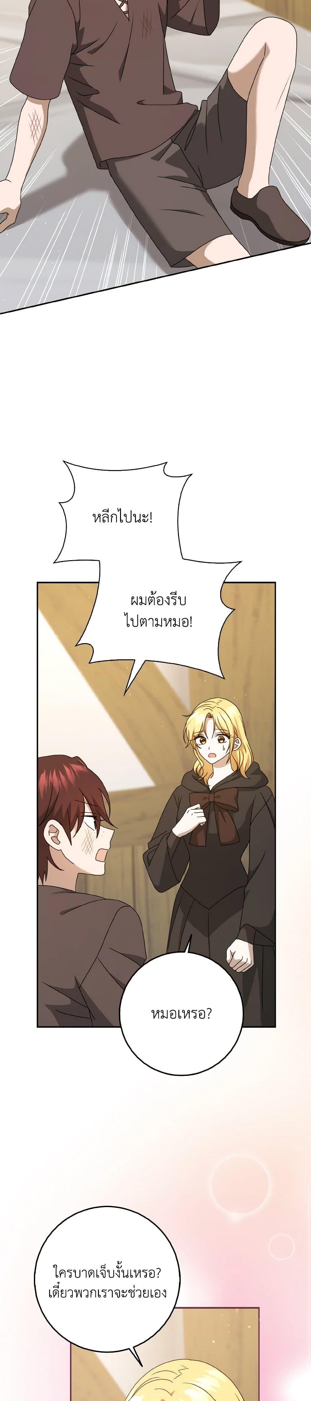 Manga-lc-com อ่านมังงะ อ่านการ์ตูน ออนไลน์ ฟรี Cinderella Disappeared ตอนที่ 1 2 3 4 5 6 7 8 9 10 11 12 13 14 ฟรี ไม่มีโฆษณา Manga-lc - อ่าน มังงะ อ่าน การ์ตูน ออนไลน์ อ่านมังงะ ฟรี