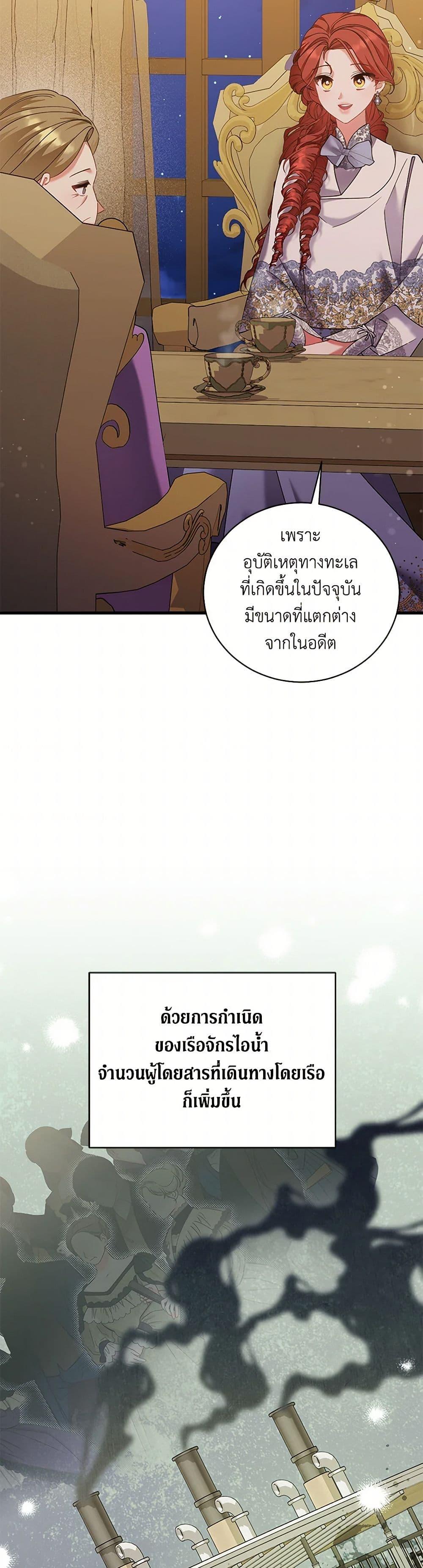 Manga-lc-com อ่านมังงะ อ่านการ์ตูน ออนไลน์ ฟรี I’m Sure It’s My Baby ตอนที่ 1 2 3 4 5 6 7 8 9 10 11 12 13 14 ฟรี ไม่มีโฆษณา Manga-lc - อ่าน มังงะ อ่าน การ์ตูน ออนไลน์ อ่านมังงะ ฟรี