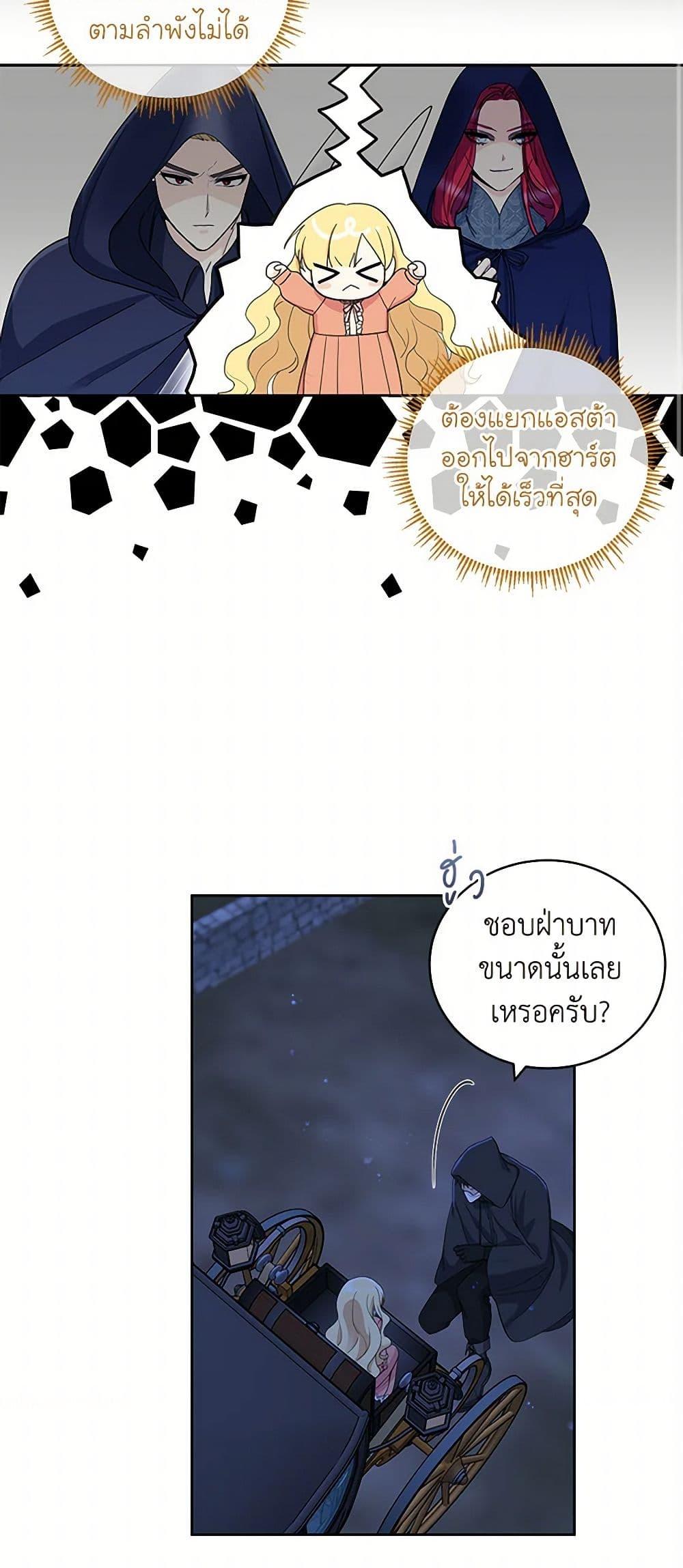 Manga-lc-com อ่านมังงะ อ่านการ์ตูน ออนไลน์ ฟรี I’ll Protect You, Daddy! ตอนที่ 1 2 3 4 5 6 7 8 9 10 11 12 13 14 ฟรี ไม่มีโฆษณา Manga-lc - อ่าน มังงะ อ่าน การ์ตูน ออนไลน์ อ่านมังงะ ฟรี