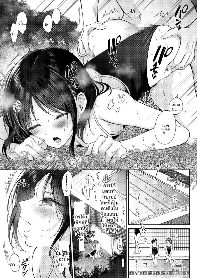 Doujin-Lc- อ่าน โดจิน มังฮวา เกาหลี ญี่ปุ่น จีน แปลไทย อยากลองกับเพื่อนสมัยเด็ก 2 (Gen) ตอนที่ 1 2 3 4 5 6 7 8 9 10 11 12 13 14 ฟรี ไม่มีโฆษณา อ่าน โดจิน Manhwa เกาหลี ญี่ปุ่น จีน เรามีครบ คัดมาให้เน้นๆ โดจิน 18+ รับประกันความฟินโดย  Doujin Lc