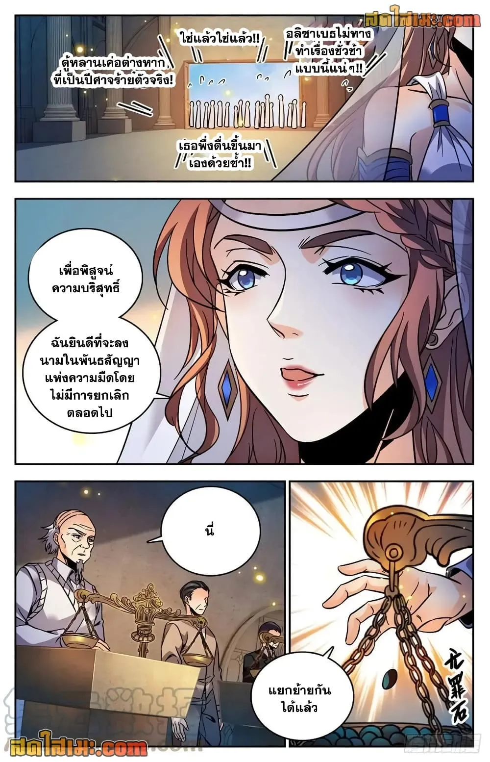 Manga-lc-com อ่านมังงะ อ่านการ์ตูน ออนไลน์ ฟรี Versatile Mage – จอมเวทย์เต็มพิกัด ตอนที่ 1 2 3 4 5 6 7 8 9 10 11 12 13 14 ฟรี ไม่มีโฆษณา Manga-lc - อ่าน มังงะ อ่าน การ์ตูน ออนไลน์ อ่านมังงะ ฟรี