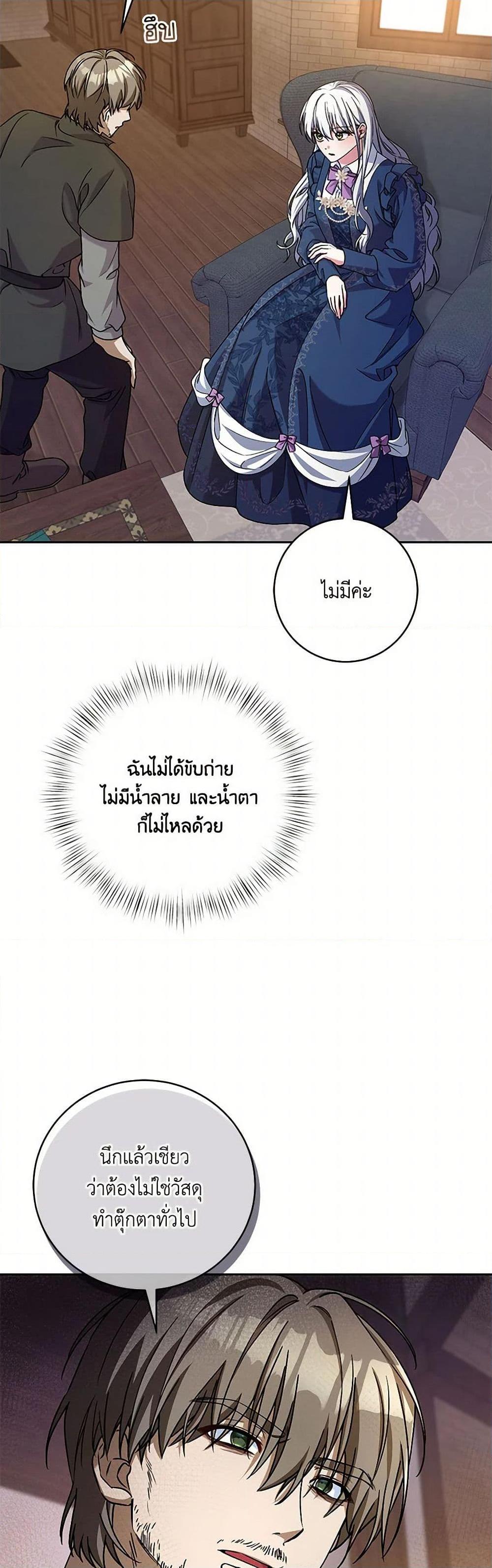 Manga-lc-com อ่านมังงะ อ่านการ์ตูน ออนไลน์ ฟรี Demon King’s Doll Butler ตอนที่ 1 2 3 4 5 6 7 8 9 10 11 12 13 14 ฟรี ไม่มีโฆษณา Manga-lc - อ่าน มังงะ อ่าน การ์ตูน ออนไลน์ อ่านมังงะ ฟรี