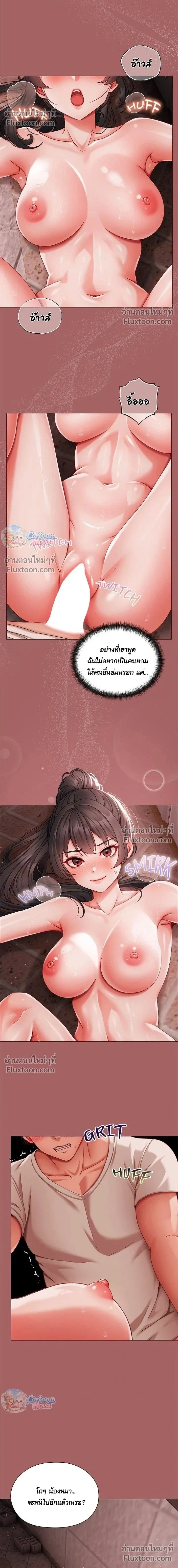Doujin-Lc- อ่าน โดจิน มังฮวา เกาหลี ญี่ปุ่น จีน แปลไทย Little Miss Delinquent ตอนที่ 1 2 3 4 5 6 7 8 9 10 11 12 13 14 ฟรี ไม่มีโฆษณา อ่าน โดจิน Manhwa เกาหลี ญี่ปุ่น จีน เรามีครบ คัดมาให้เน้นๆ โดจิน 18+ รับประกันความฟินโดย  Doujin Lc