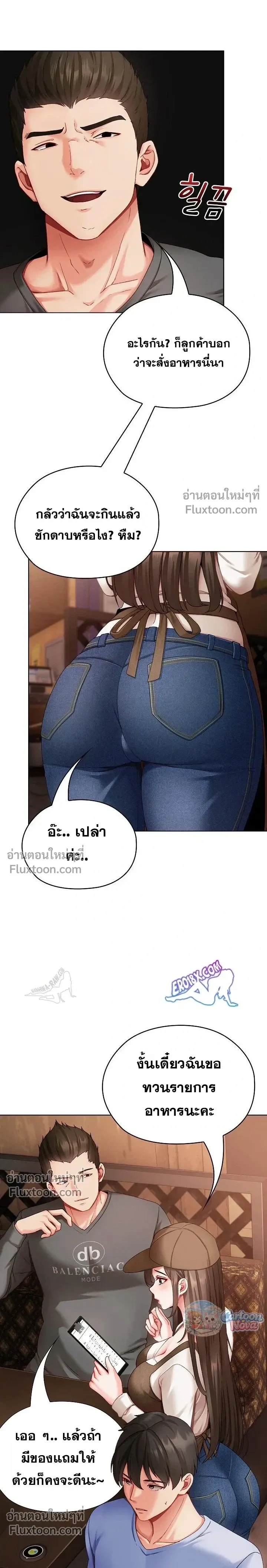 Doujin-Lc- อ่าน โดจิน มังฮวา เกาหลี ญี่ปุ่น จีน แปลไทย Little Miss Delinquent ตอนที่ 1 2 3 4 5 6 7 8 9 10 11 12 13 14 ฟรี ไม่มีโฆษณา อ่าน โดจิน Manhwa เกาหลี ญี่ปุ่น จีน เรามีครบ คัดมาให้เน้นๆ โดจิน 18+ รับประกันความฟินโดย  Doujin Lc