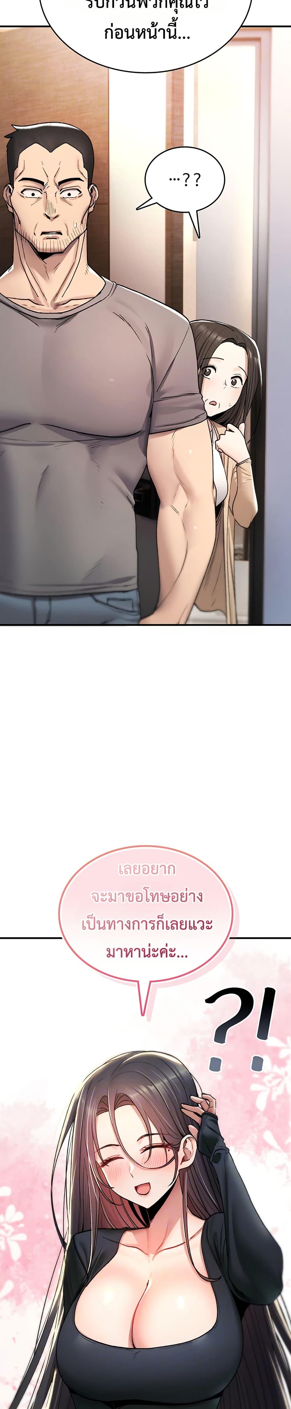 Doujin-Lc- อ่าน โดจิน มังฮวา เกาหลี ญี่ปุ่น จีน แปลไทย It Will Never Break ตอนที่ 1 2 3 4 5 6 7 8 9 10 11 12 13 14 ฟรี ไม่มีโฆษณา อ่าน โดจิน Manhwa เกาหลี ญี่ปุ่น จีน เรามีครบ คัดมาให้เน้นๆ โดจิน 18+ รับประกันความฟินโดย  Doujin Lc