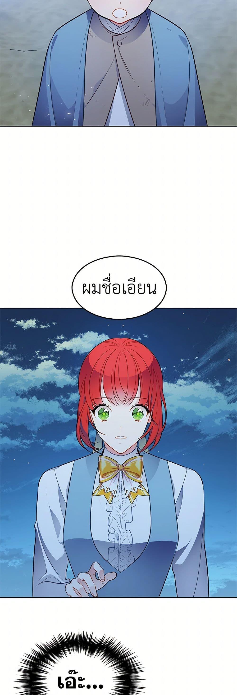 Manga-lc-com อ่านมังงะ อ่านการ์ตูน ออนไลน์ ฟรี The Detective Of Muiella ตอนที่ 1 2 3 4 5 6 7 8 9 10 11 12 13 14 ฟรี ไม่มีโฆษณา Manga-lc - อ่าน มังงะ อ่าน การ์ตูน ออนไลน์ อ่านมังงะ ฟรี