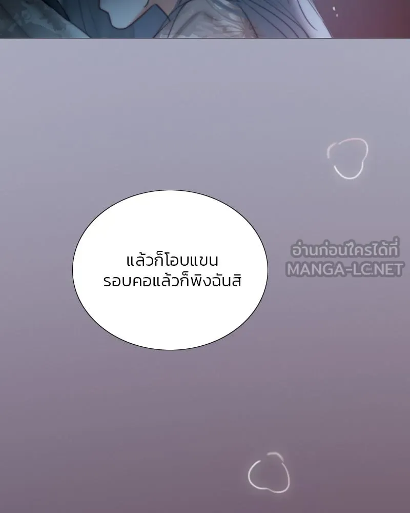 เซเรน่า ตอนที่ 85 รูปที่ 39