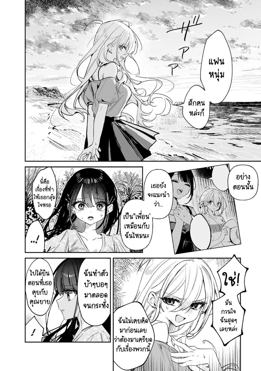 Manga-lc-com อ่านมังงะ อ่านการ์ตูน ออนไลน์ ฟรี Mikoto to Rei ตอนที่ 1 2 3 4 5 6 7 8 9 10 11 12 13 14 ฟรี ไม่มีโฆษณา Manga-lc - อ่าน มังงะ อ่าน การ์ตูน ออนไลน์ อ่านมังงะ ฟรี