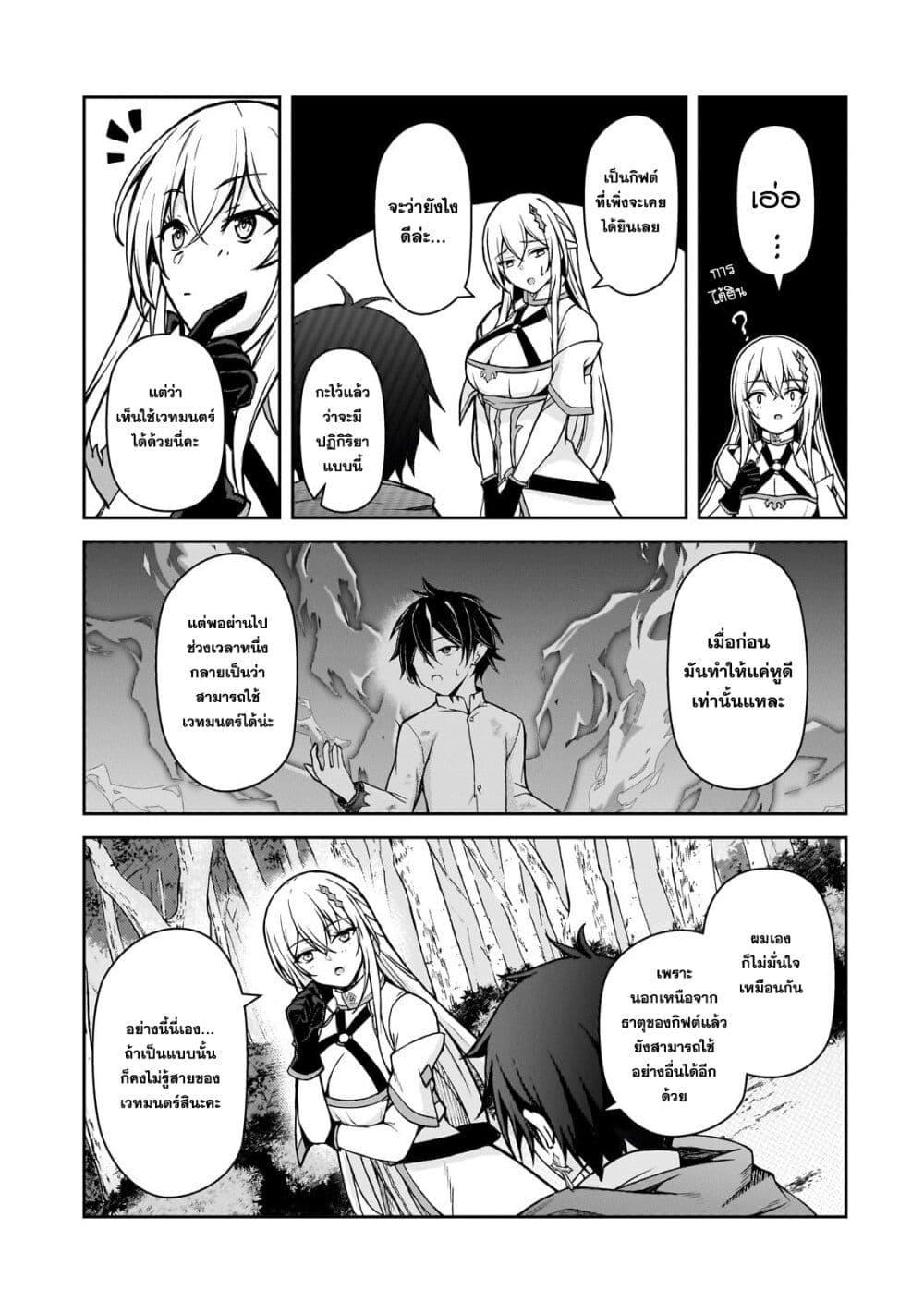 Manga-lc-com อ่านมังงะ อ่านการ์ตูน ออนไลน์ ฟรี Munou to iware tsuzuketa madoushi, jitsu wa sekai saikyou na no ni yuuhei sareteita node jikaku nashi ตอนที่ 1 2 3 4 5 6 7 8 9 10 11 12 13 14 ฟรี ไม่มีโฆษณา Manga-lc - อ่าน มังงะ อ่าน การ์ตูน ออนไลน์ อ่านมังงะ ฟรี